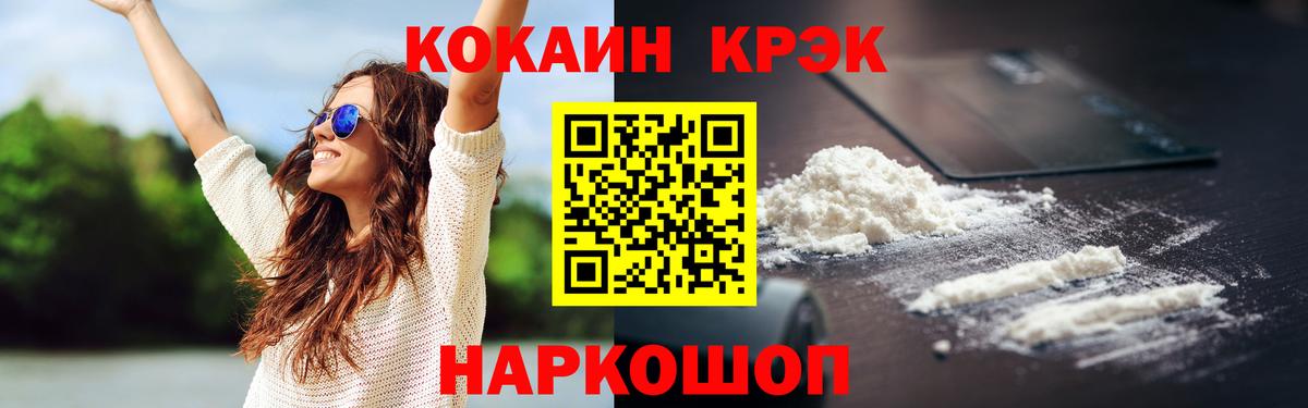 Cocaine Fish Scale  Cocaine Fish Scale  Вход с VPN  Черногорск 