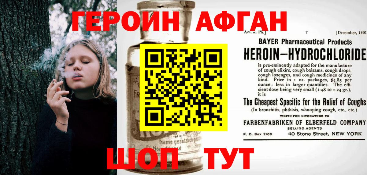 Черногорск  Cocaine  Вход с VPN  Конопля  ГАШ  Меф МЯУ МЯУ  ГАШ  МЕФ  