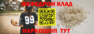 спиды Бузулук