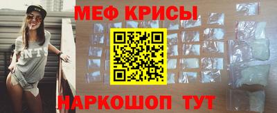 спиды Бузулук