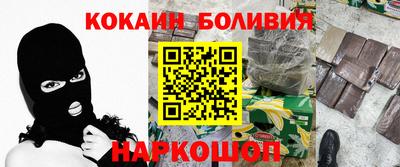 героин Бугуруслан