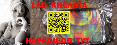 спиды Бузулук