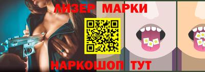 спиды Бузулук