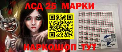 спиды Бузулук