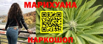 героин Бугуруслан