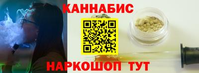 спиды Бузулук