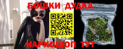 героин Бугуруслан