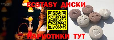 МДМА Будённовск