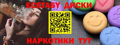 спиды Бузулук