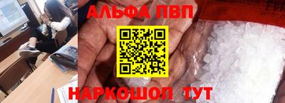 спиды Бузулук
