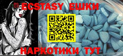 МДМА Будённовск