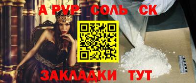 МДМА Будённовск