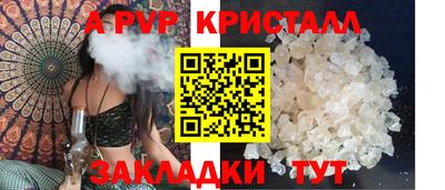 МДМА Будённовск