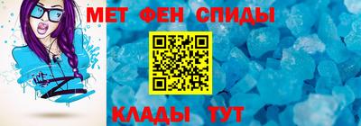 спиды Бузулук