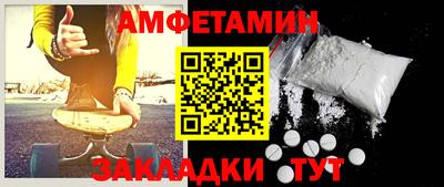 МДМА Будённовск