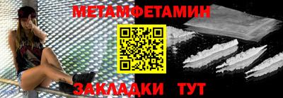 спиды Бузулук