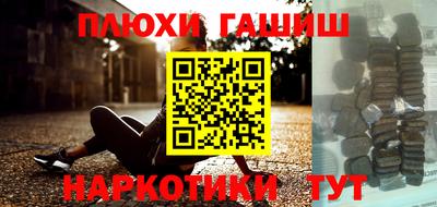 героин Бугуруслан