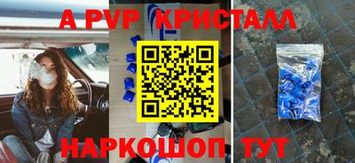 спиды Бузулук