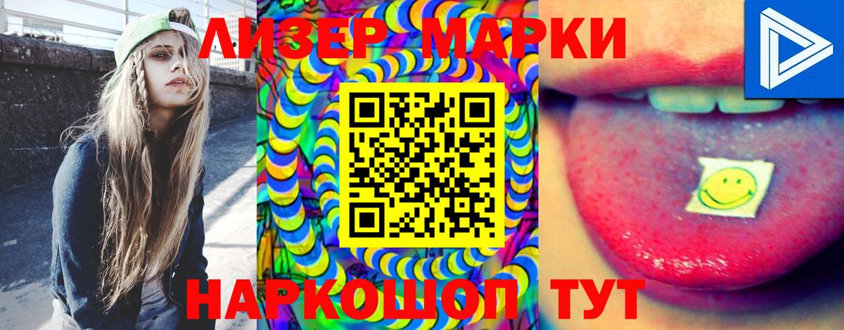 LSD-25 экстази кислота  Вход с VPN  Черногорск  ЛСД экстази кислота 
